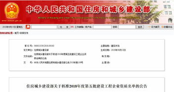 江西中煤建設(shè)等企業(yè)新增特級(jí)資質(zhì)，助力當(dāng)?shù)刂行∑髽I(yè)網(wǎng)站建設(shè)發(fā)展